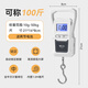 双枪手提电子秤厨房便携式高精度克秤商用小型称菜快递行李吊秤