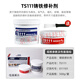 Sailotou ts111 iron ts112 steel 113 aluminum industrial casting ab glue high temperature resistant metal repair agent TS406 corrosion resistant coating 500g