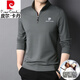 皮尔卡丹（pierre cardin）高档纯棉t恤男士春秋休闲立领卫衣半拉链长袖体恤衫上衣 【黄色】棉不起球 170/L【建议115-130斤】 【赠送