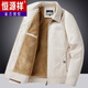 Hengyuanxiang pure cotton lapel jacket men's velvet thickened winter middle-aged cotton coat loose large size casual dad wear cotton jacket khaki 4XL recommended 180-195Jin Jin equals 0.5 kg