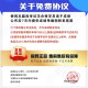 
Question Bank 2025 First-Class Construction Engineer Examination Question Bank Software Chapter Practice Previous Years Real Question Simulation Pre-Quest Project Management Economic Regulations First-Corporate Construction Engineering Management and Practical Question Bank Full Set of First-Corporate [Communication 4 Subjects] 14699 Question Bank Software [Chapter Question + Real Question + Simulation + Prediction + Sprint + Secret Point]
