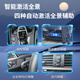 京盾适用于东风标致408/508/308/4008/5008 360度全景影像系统全车 16-24 25款标致4008 360全景影像5D 汽车全车360度环视加装行车记录仪倒车高清