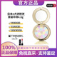 E gros gâteau japonais E Big Powder Small and Medium Sampable Package Portable 4.8g Huanyan Honey Powder E Big Set Makeup Loose Powder Control Essai de longue durée N ° 4 N ° 4 PEARLESCENT 8.8G - ENVOYER ÉCHANGE DE REGSTICK pour peindre les gens