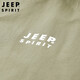 JEEP SPIRIT吉普马甲男外穿男士高端春秋休闲背心上衣坎肩男装 深蓝 XL