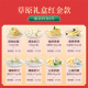 Snowy milk food gift box 691g cheese stick milk shell milk slice milk puff pastry children's day snack gift pack Dragon Boat Festival gift box