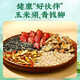 同仁堂青钱柳玉米须桑叶茶葛根大麦蒲公英养生茶150g 3盒【实发5盒】长期养生效果佳
