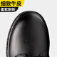 老管家电工绝缘鞋6KV劳保鞋男透气牛皮防水工作安全皮鞋行政款093 43