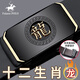 FAIAOEPOLO 12 ZODIAC MEN'S'S'S CEINTURE VÉLICATION CUIR AUTOMATIQUE AUTOMALE PURE COWIDE PURE LUMBRE CEINTROLE LURXE JEUNES PERSONNE