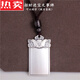 SNQP Alte Methode Frieden und Nichts Marke Massives Sterling Silber Fuß Silber 999 Anhänger Paar nationaler Style Style Hals Fleaes Cloud Silber Schmuck kann 18 Gramm Retro verheißungsvoll Cloud kleines Modell 683 graviert werden