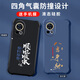 格兴适用华为nova12ultra手机壳新款液态硅胶12ultra保护套壳四角气囊防摔男女潮牌中国风文字全包轻奢 酷睿黑-b829顺风顺水-送手机膜 华为 nova 12 Ultra
