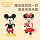 Disney (Disney) 24-color ultra-light clay colored plasticine children's art class handmade DIY non-toxic, safe and environmentally friendly non-stick gift