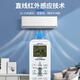 Dongpuli Universal Air Conditioning Remote Control Universal Gree Midea Haier Hisense Kelon Mitsubishi Shinko Panasonic Konka TCL Hualing Remote Control Board Changhong Oaks Chigo
