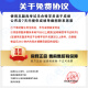 2024 Pharmacy Qualification Examination Book Textbook Subject Bank Junior Pharmacy Supervisor Traditional Chinese Medicine Teacher Qualification Human Hardware Version Previous Years Junior Traditional Chinese Medicine (Teacher) Code 20213564 Full set of videos [Fine Lecture Class + Exercise Class + Sprint Class