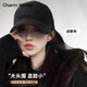 Charm Kendo官网棒球帽女遮阳帽户外运动百搭韩版大头围显脸小休闲纯色鸭舌帽 暗夜黑