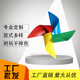 维诺亚小风车装饰 户外 旋转塑料儿童手拿玩具幼儿园一元地推小礼品批发 30个五叶手拿款彩色