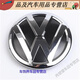 Qiao Huanxing подходит для Volkswagen 1517 New Lavida Langjing Central Net Logo Front Car Logo Front Centre Center Net Logo Lavida Front Logo Logo