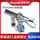 
UV flame detector C7027A1049/1023/1072 Optoelectronic eyes C7035A1023