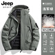 JEEP SPIRIT Jeep's new casual green jacket men's and women's down jacket liner outdoor three-in-one autumn and winter mountaineering jacket 251888 fluorescent green down liner three-in-one L (recommended 130-150 Jin Jin equals 0.5 kg)
