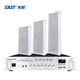 Xianke SA-9019 sound column outdoor waterproof outdoor wall-mounted audio set campus store public broadcast speaker speaker 120W amplifier + 70W sound column 1