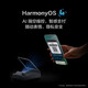 HUAWEI Mate 60手机 国家补贴【现货速发】旗舰新品手机华为 超可靠玄武架构 华为鸿蒙智能手机 雅丹黑 12G+512GB【官方标配】