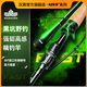 Handing Phantom Soul Lua Rod Universal Rod Bass Super Fast Adjustment Long-range Cast Carbon Lua Rod Single Rod Straight Handle Gun Handle Fishing Rod Throwing Rod 2.03 Meters ML Super Fast Adjustment S682 Straight Handle