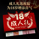 Yanyuji adult gift red envelope adult gift male 18-year-old surprise female 18-year-old ritual birthday red envelope folding 6 card slots