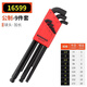 BONDHUS BONDHUS BOND ball head hex wrench set black hex key 109921099916599 16792 long and short elbow metric 7-pin set watch