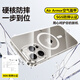 Beisi [Really not yellowing 丨Ice-transparent style] Applicable to iPhone15promax mobile phone case Apple 15promax protective case magnetic case ultra-thin wireless charging anti-fall full package