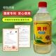 Authentic Lingshi fire Manji mixed with acaricide silicone additive citrus special agricultural supplies wholesale Authentic Manji citrus special 500g * 2 bottles