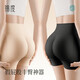 Jindu tummy-tightening butt-lifting underwear, fake butt, peach butt, seamless buttocks artifact, buttocks and crotch shaping, high waist, skin color L