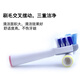 
Le Mingpu adapted to Ole B electric toothbrush head D12013/D12S/3766/3756/2D/3D/3744/3709/P3000 replacement head 2 pieces trial