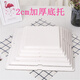 Meikejie cake base 4 6 8 10 inch square birthday cake box internet celebrity baking cake spacer good quality white 8 inch 1 strengthened packaging base sold separately fast delivery