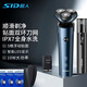 Superman razor electric razor men's smart 10W body wash wet and dry dual-purpose rotary beard knife 7371 standard with 10 watts + storage bag + three blades + charging head