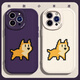 Kway Teow 2D Shiba Inu adapté pour Apple 11 coque de téléphone portable 15Pro max silicone iPhone14 peau d'agneau 12 nouveau 13p haut de gamme OPPOfindx6 créatif Huawei mate grosse fille peau d'agneau noir-LGSZC13583 iPhone 16 Pro Max