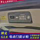 赛驰诺别克GL8电动尾门提示贴纸ES陆尊胖头鱼653t内饰改装饰配件专用品 652T/25S/胖头鱼 全覆盖尾门贴