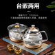 Yichafu fully automatic water filling electric kettle bottom water filling embedded tea table Kung Fu tea kettle drinking water boiling all-in-one machine pumping water glass tea kettle insulation tea kettle SQ-008 golden glass set 1L