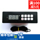 精创（elitech）5155温控器格林斯达星星冷柜冰箱冰柜温度控制仪展 LTC-50PLUS(冷藏