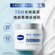 Vaseline Autumn and Winter Moisturizing Body Care Set Snow Melting Cream 360g*2+30g+Lip Crystal Jelly 7g*2