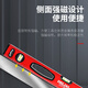 RSRDDY Electric Level High-precision Balance Ruler Small Aluminum Alloy Leveling Meter Strong Magnetic Level 600mm