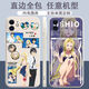Jiayile Summer Reappears Secondary Anime Mobile Case adapts to Xiaozhouchao.com's Shenping model. The straight color shell ancient white summer reappears z9889 Xiaomi/Redmi series models are sent to prepare