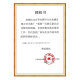 
Dunhuang brand Dunhuang Guzheng 694LC-C Jixiangyun Grading in one step, beginners play the cost-effective piano 694LC-C Xiangyun (full set of accessories)