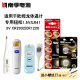 
Nanfu lr41 is suitable for Omron thermometer battery thermometer l736f button MC-246/341/342F Omron thermometer MC-686 dedicated CR1220 (2 pills)