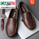 Chaussures masculines Cartelo, Chaussures de haricots, Véritable cuir en cuir en cuir 2025 Été nouveau style respirant en cuir doux pédale à semelle douce haut de gamme