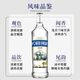 power smart96度生命之水洋酒700ml伏特加调酒烈酒可燃正品非进口酒吧基酒 原味 700mL 1瓶 龙舌兰配制酒