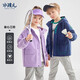 SOUHAIT children's clothing boys and girls thin windbreaker spring new children's medium and large children's three-proof jacket windproof versatile top dark purple 105