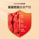 Tongrentang Peking Tongrentang Special Grade Wolfberry Ningxia Free Wash Instant Wolfberry 216G 6G*36 Taschen in Wein eingeweicht [216G (6G*36)/ausgezeichnet]