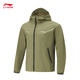 
Li Ning sun protection clothes ultra-thin, quick-drying breathable men's water-proof water-proof summer fitness outdoor mountaineering fishing camping jacket [high-power sun protection] Military sail green 677-2 XL