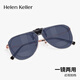 海伦凯勒（HELEN KELLER）近视偏光墨镜夹片D框太阳镜夹片男女时尚近视眼镜夹片HP841 HP841 C5 厚白水银镜片