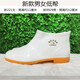Double étoile grande taille Chaussures de pluie blanches aliments usine de travail Boots de pluie