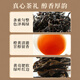 岩语正山堂 武夷岩茶 觅香肉桂 特级茶叶礼盒装 乌龙茶送礼长辈礼品 192g*2盒 （两盒装黑色版赠试泡）